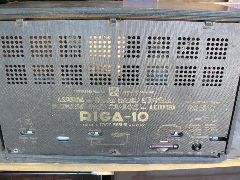 Радиоприемник РИГА 10 (без динамика),шкала идеал на разборку подетальн