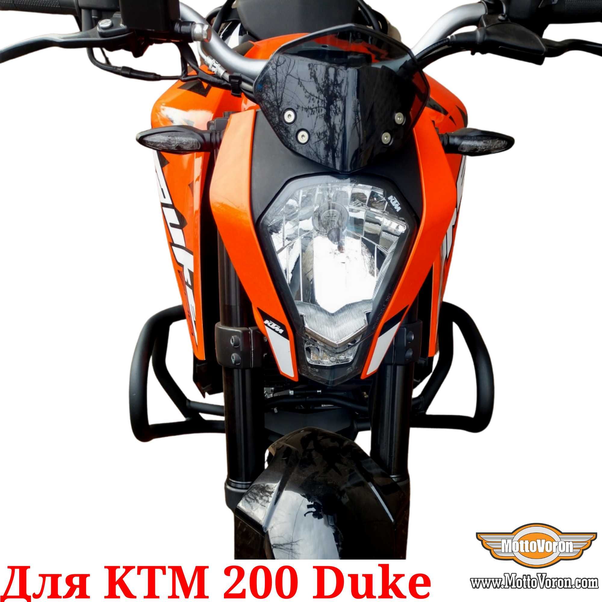 KTM Duke 200 Защитные дуги KTM 200 Duke клетка защита обвес