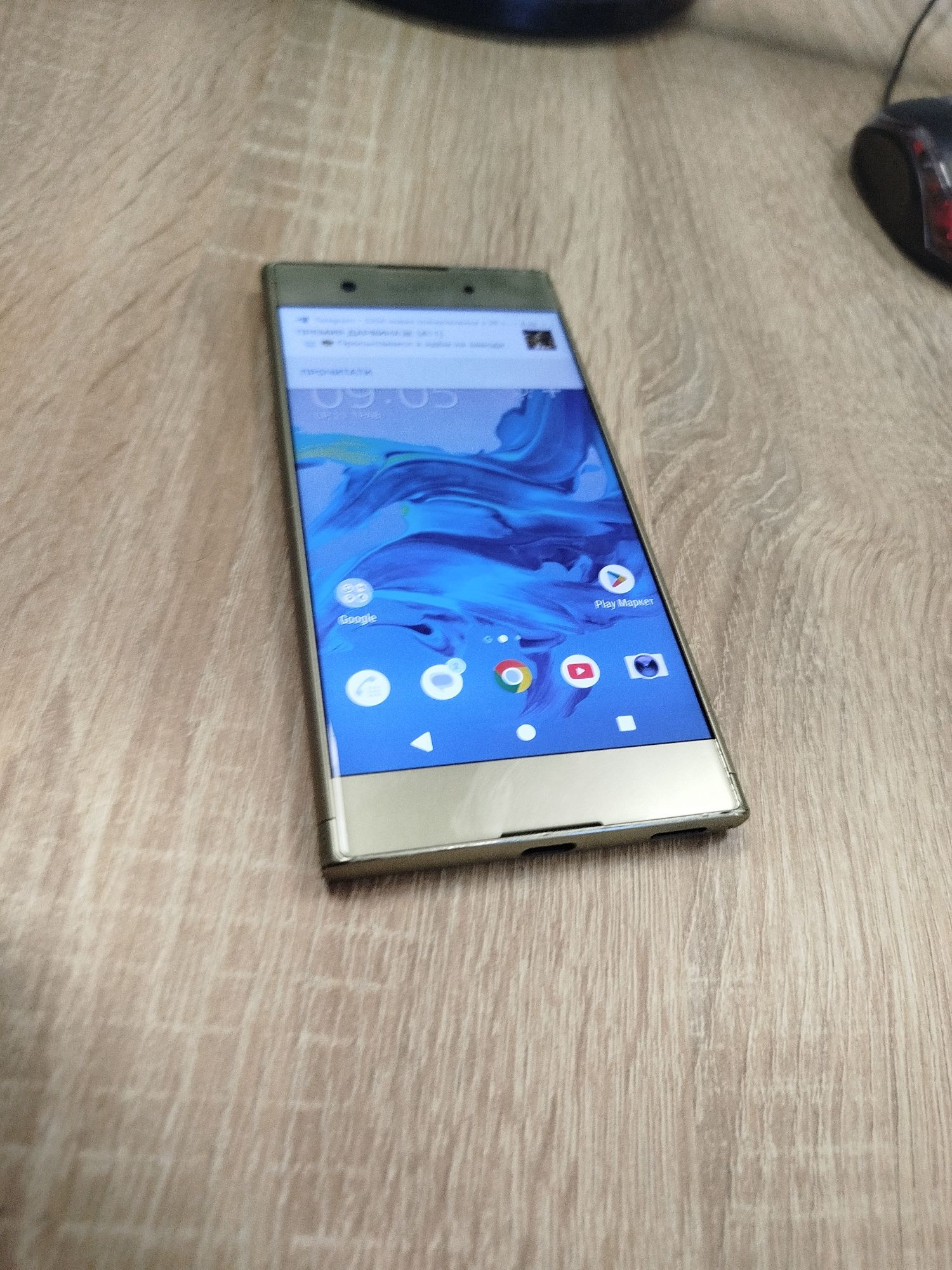 Sony Xperia xa1 plus