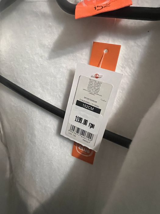 Кофта, пайта тепла хлопчик Cool club Смік 134