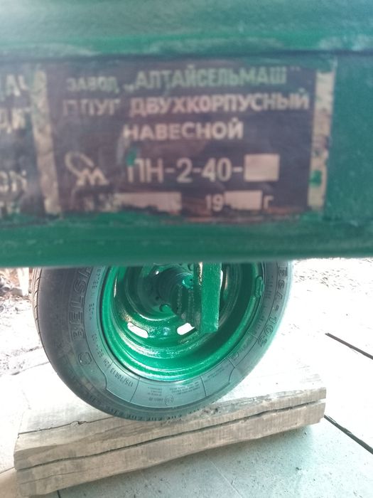 Плуг ПН- 2-40 навісний