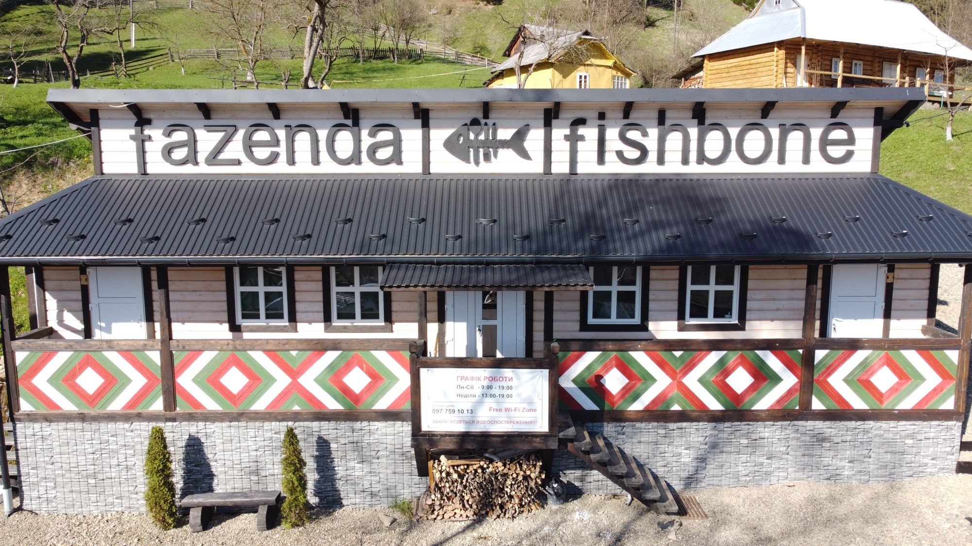 Оренда Відпочинок у Карпатах на "Fazenda fishbone"