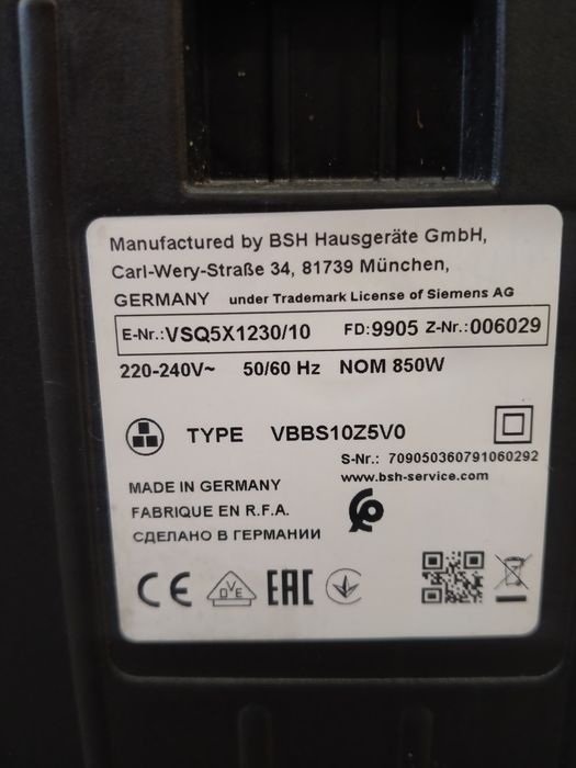 Пылесос Siemens Q5 VSQ5X1230/10