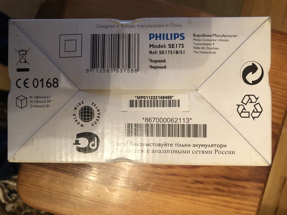 Philps серія 1000 SE1751B