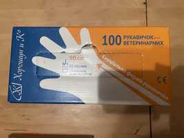 Набір ветеринарних рукавичок (100 шт.)