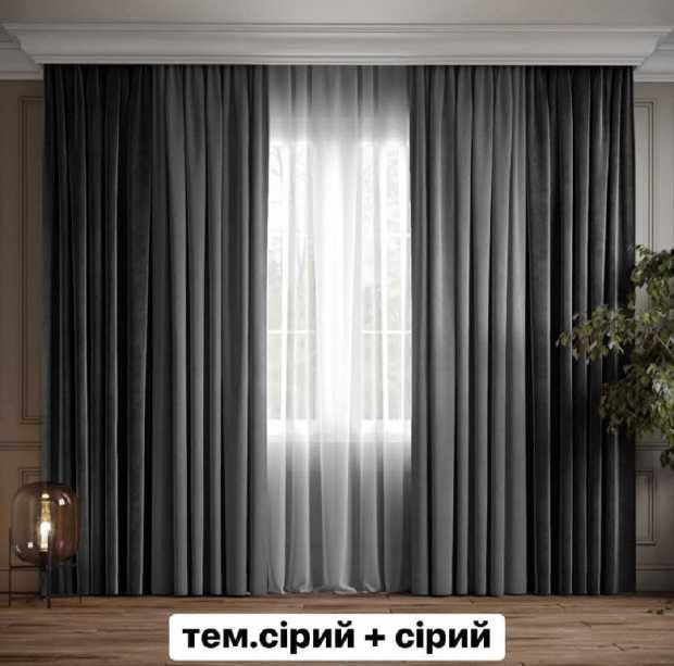 Штори комплект готові, бархат шторы, гардины тюль мікровелюр мрамор