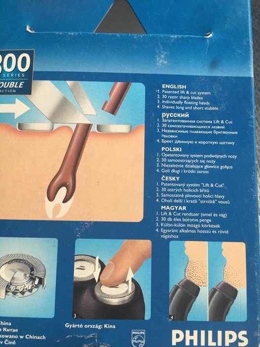 Электробритва