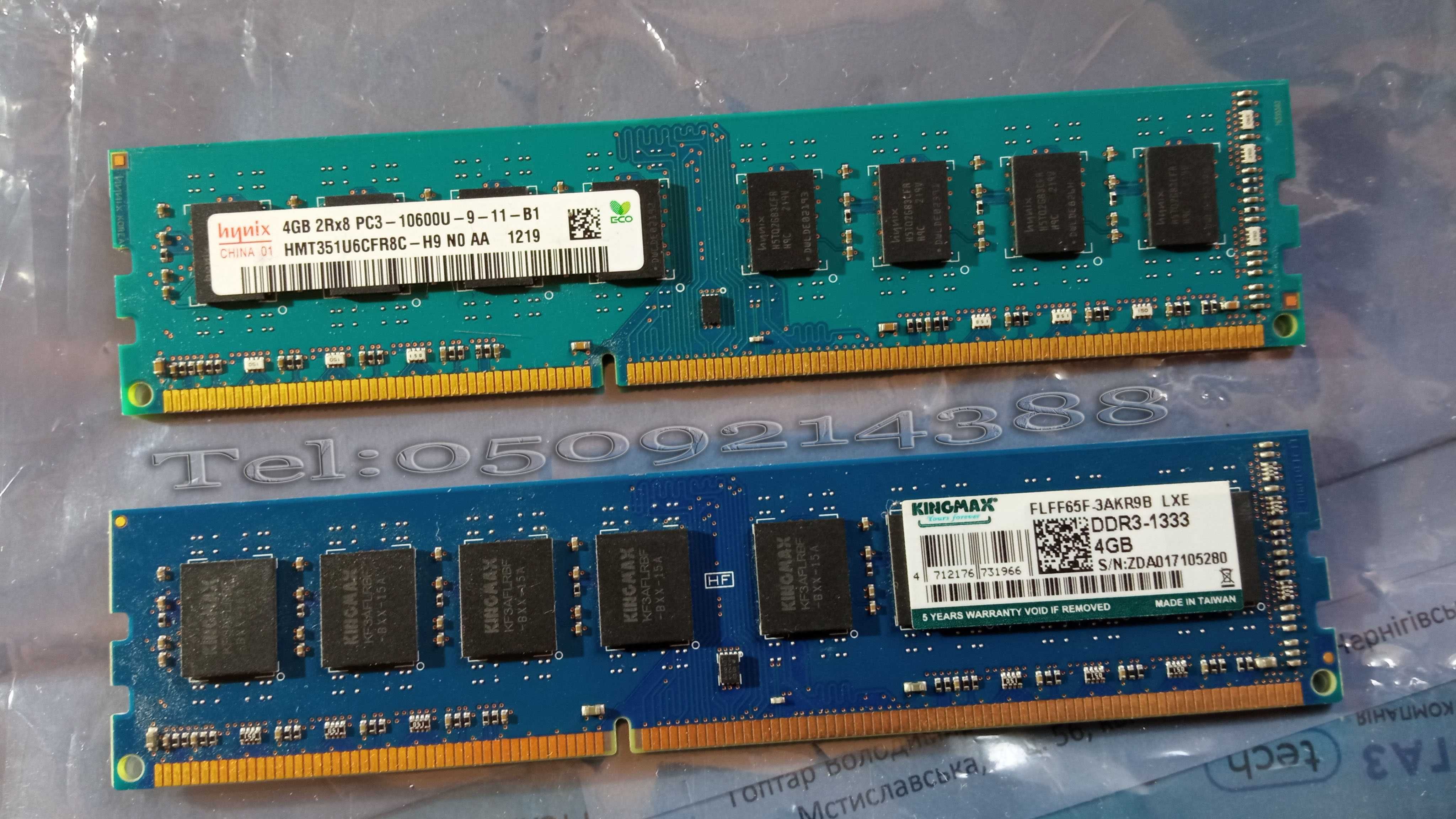 Оперативная память 4GB+4Gb/DDR3/1333Mhz