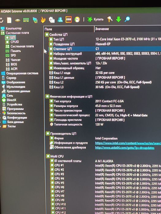 Компютер rx 580 8gb 2048, xeon 2670 v3
