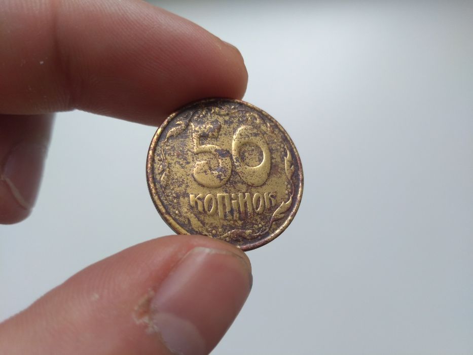 50 копеек 1992 Английский чекан