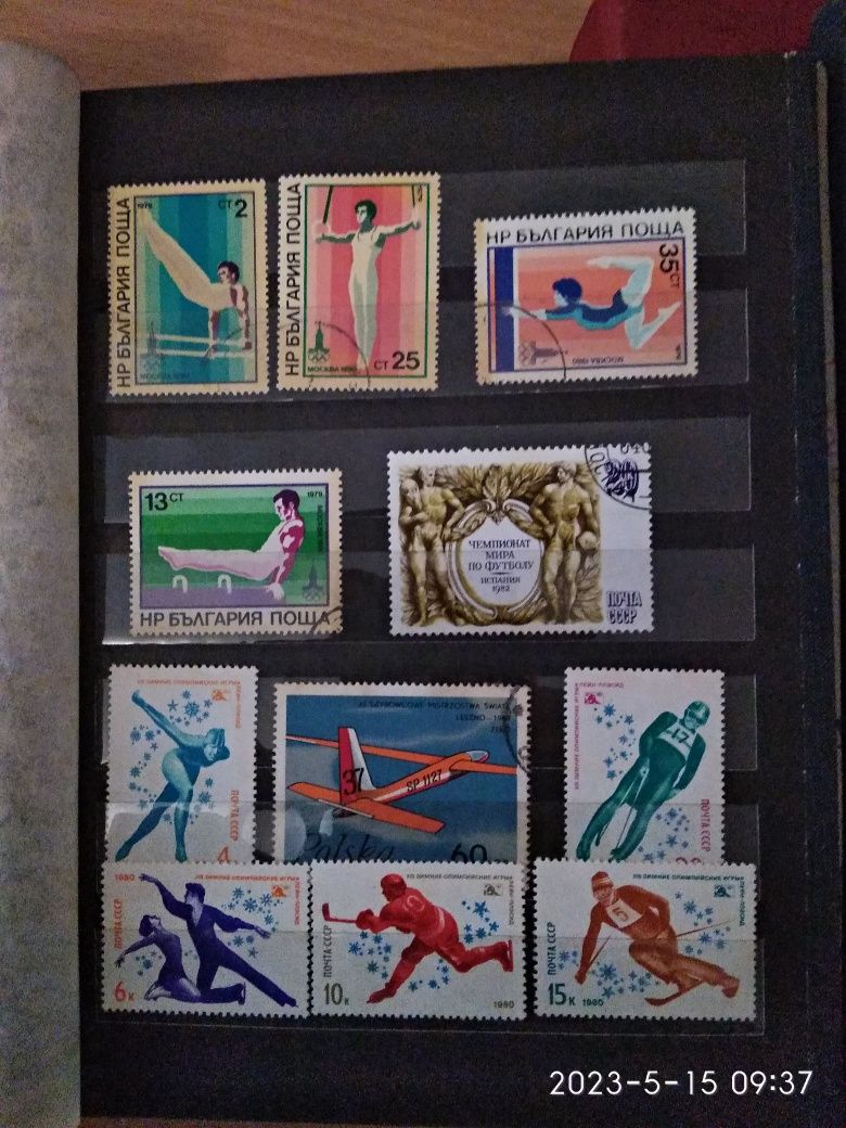 Поштові марки усіх стран.