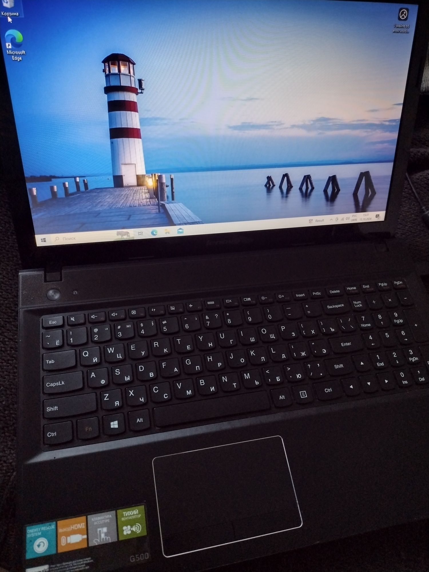 Ноутбук Lenovo i3/6/1Tb