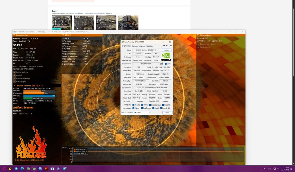 GeForce GTX 1070 Ti  ( 8GB GDDR5 256bit )
