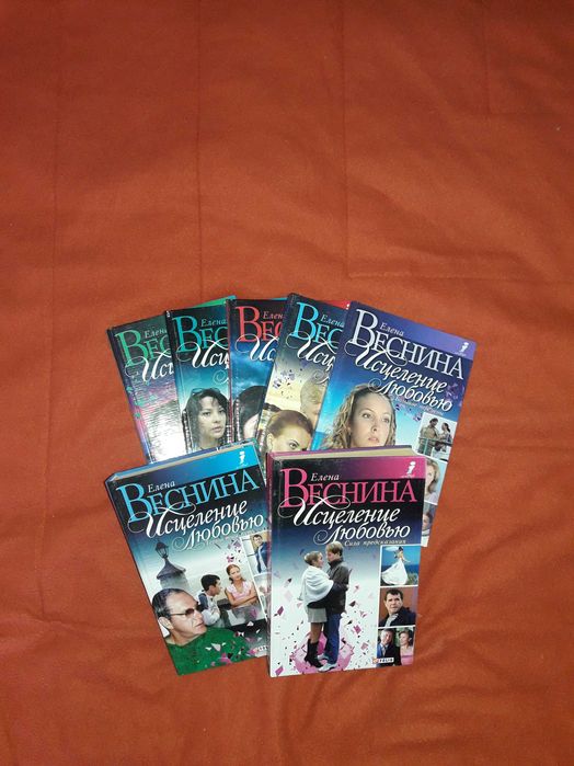 Литературно-художественное издание