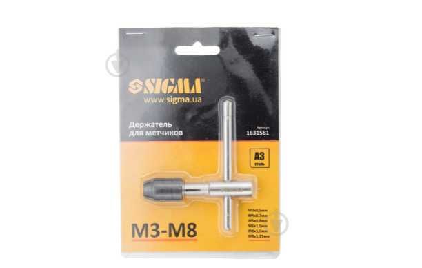 Держатель для метчиков Sigma М3-М8 Т-образный + 2 метчика