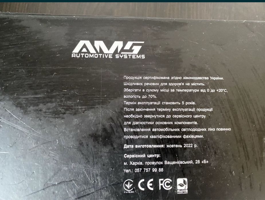 Линзы светодиодные