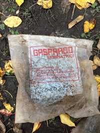 Цепь сеялки Gaspardo