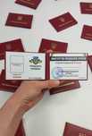 Сувенірне Посвідчення Пиздабола, Удостоверение Пиздабола, Ксива