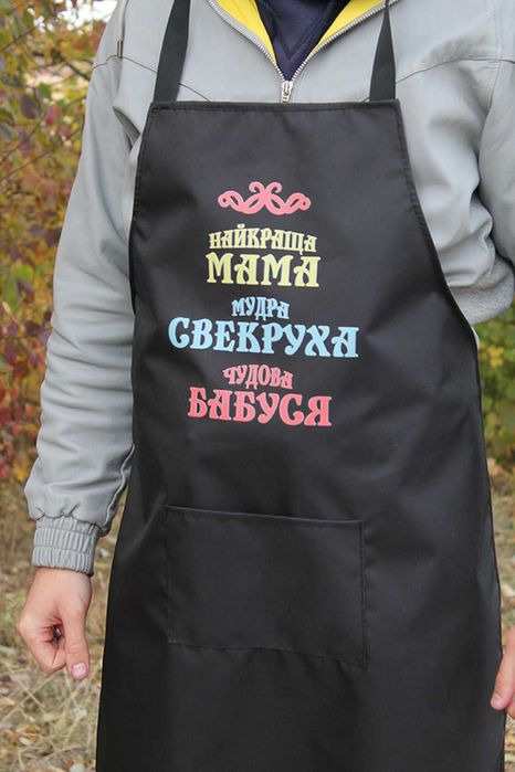 Фартух із принтом чорного кольору для готування та мангалу