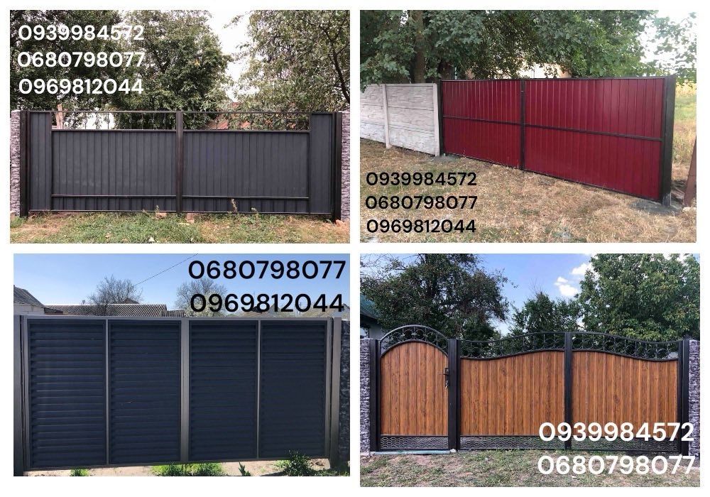 Єврозабор, Бетонна огорожа, глянцева огорожа на профнастилі, ворота