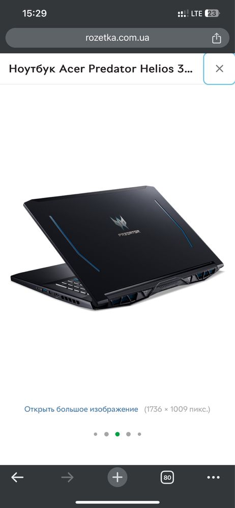 Ігровий Ноутбук Acer Predator Helios 300/ i7-9750H / Nvidia RTX 2060m