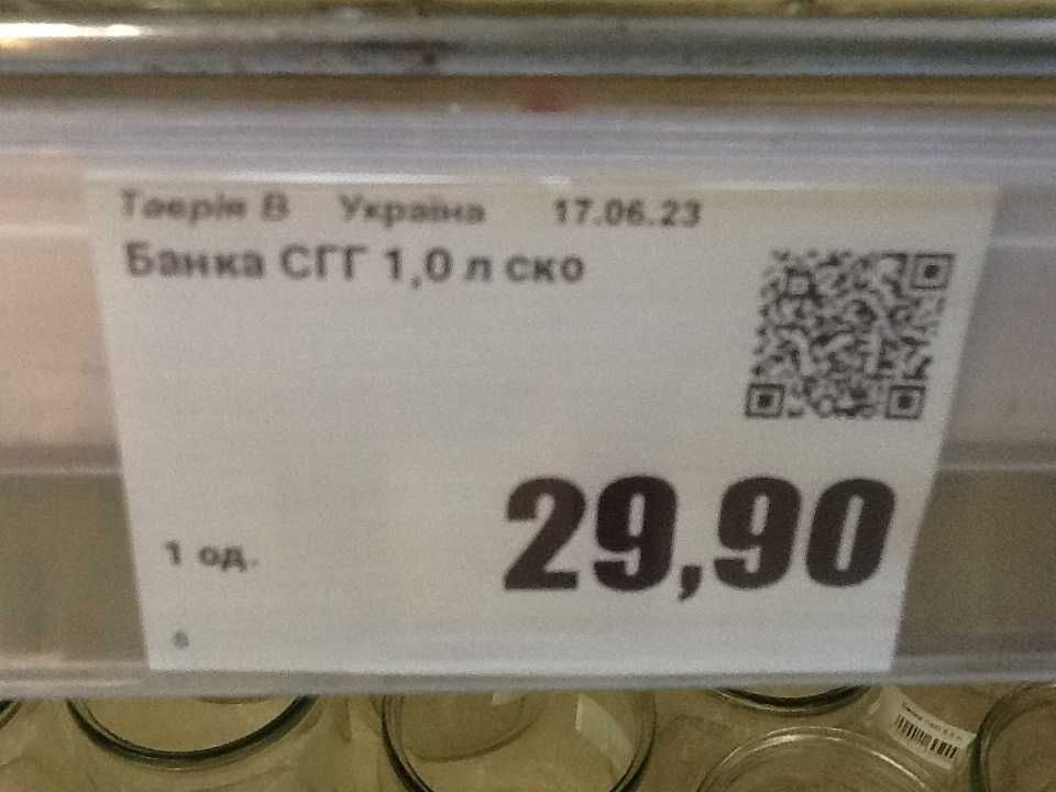 Продам недорого банки для консервирования под одноразовую крышку, 1л