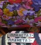 Нова табличка/накладка/надпис/шильдики/значок/надпис на бардачок Іж/Иж