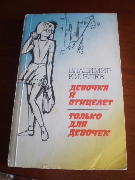 детские книги в хорошем состоянии