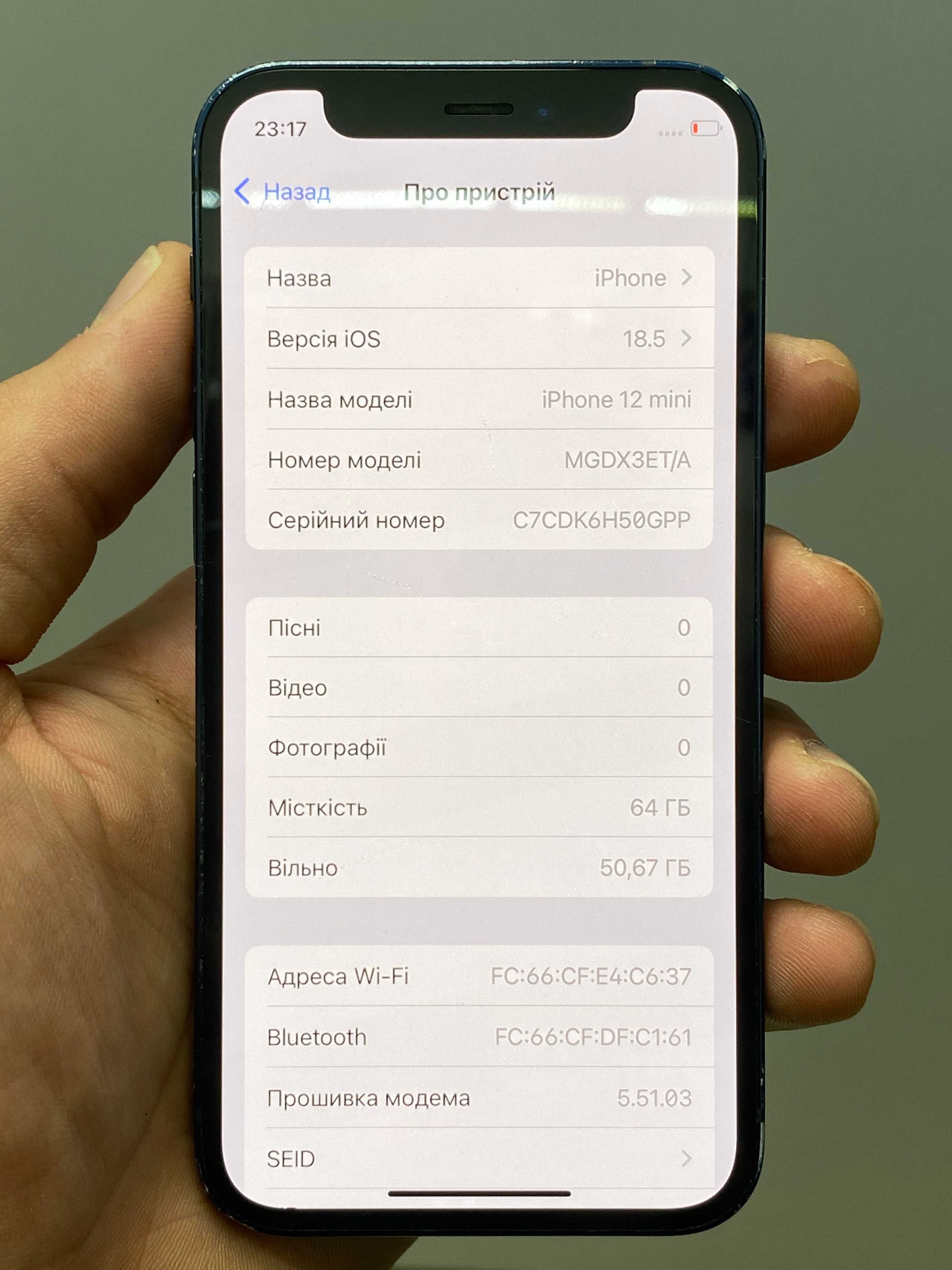 iPhone 12 mini 64GB Neverlock у відмінному стані