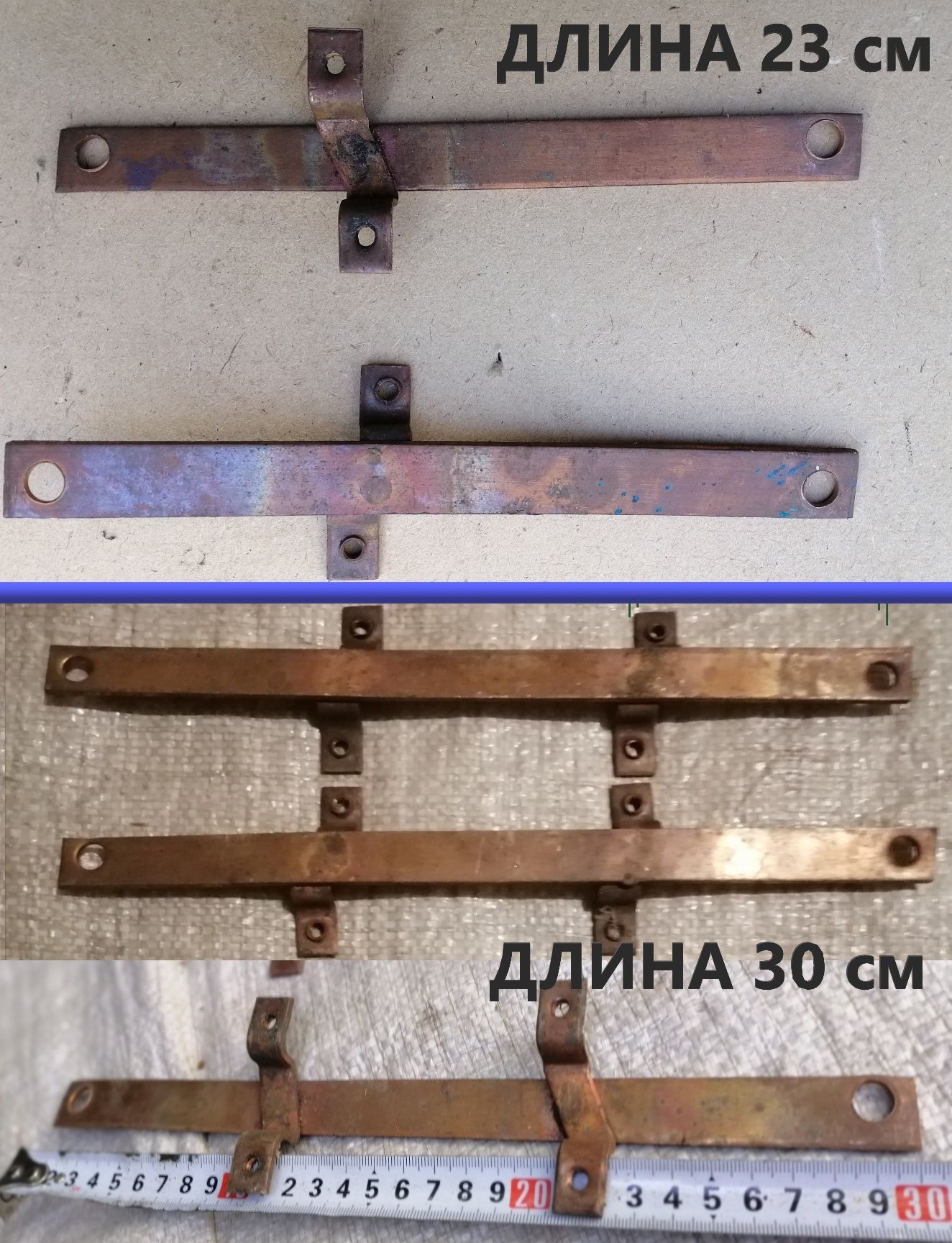 Медная шина/рейка