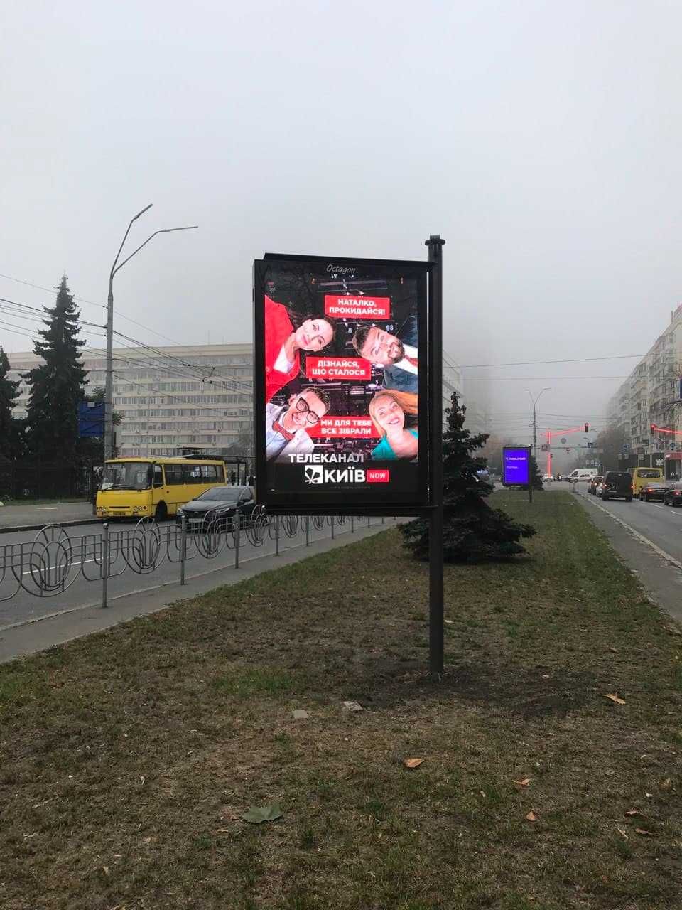Світлодіодний LED сіті-лайт сітіборд виготовлення, перерахунок з ПДВ