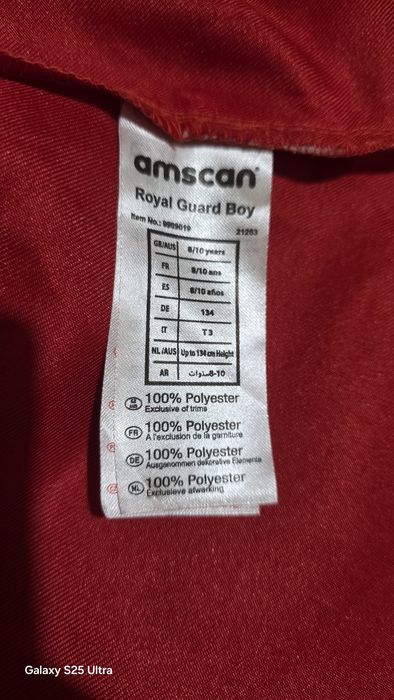 Карнавальный пиджак