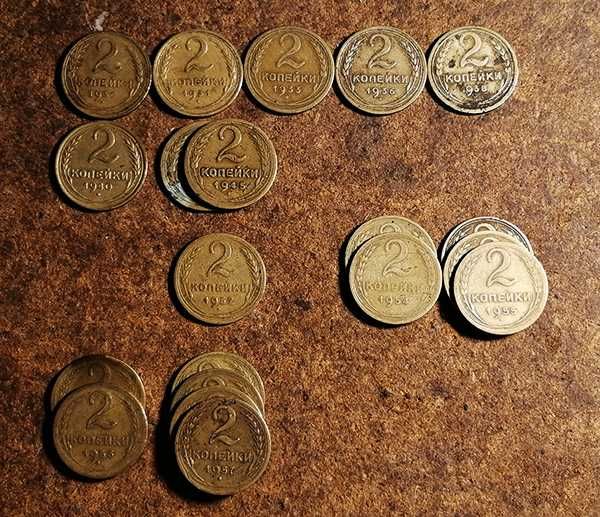 Монеты 1 , 2  копейки   СССР