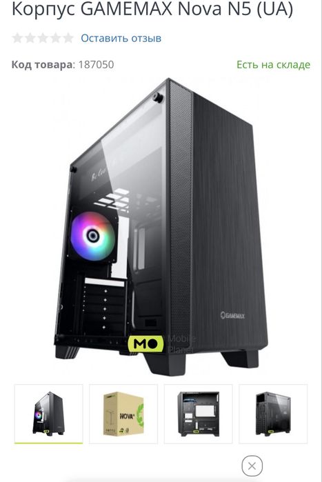 Корпус GAMEMAX Nova N5  ігровий