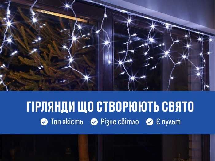 Хвойна лапа мішура роса Гірлянда святкова. Біле/тепле/холодне світло.