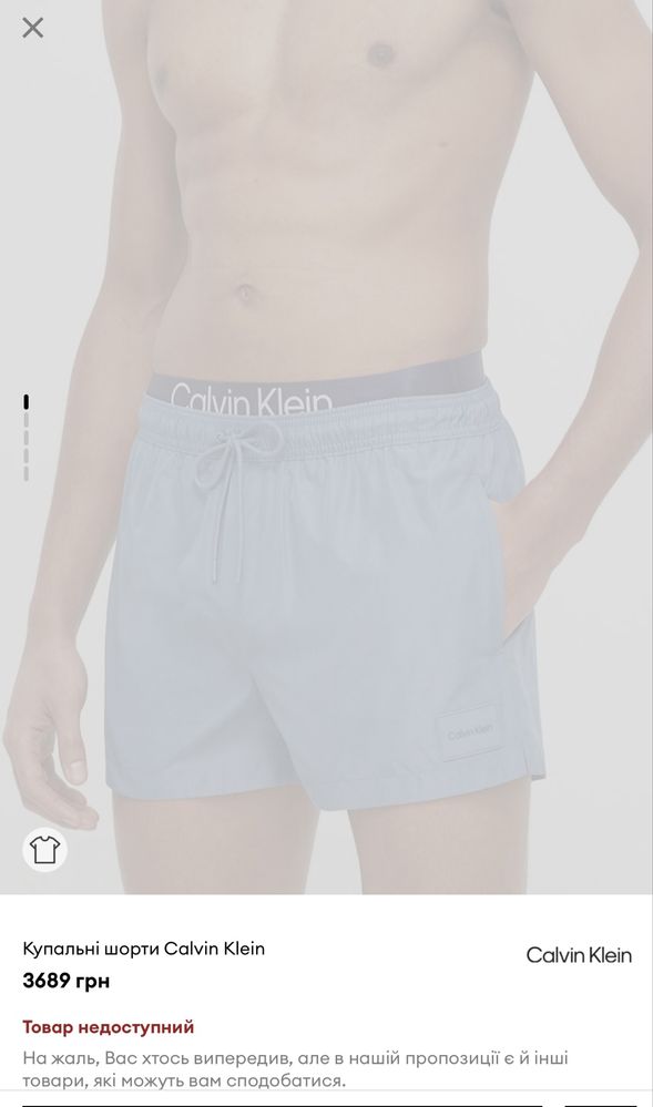 Купальні шорти Calvin Klein оригінал