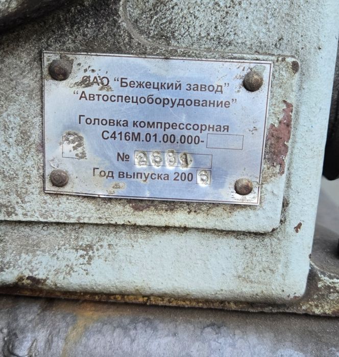 Компрессор С 416М з мотором на 11 kw