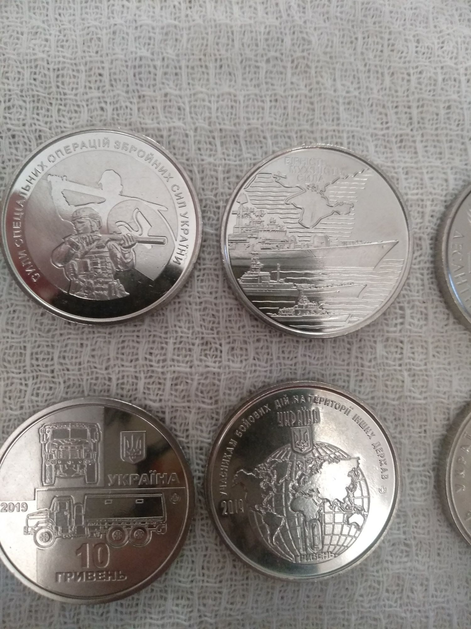 Монеты Украины новые