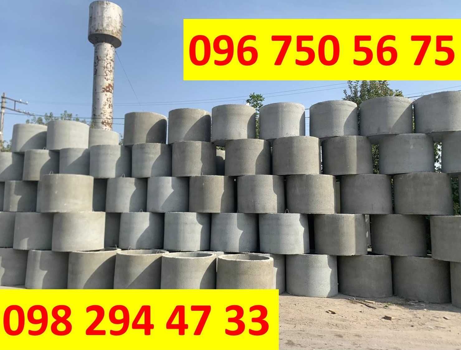 Бетонні кільця (0,7*0,92) для скважини, септика. Обухів з доставкою