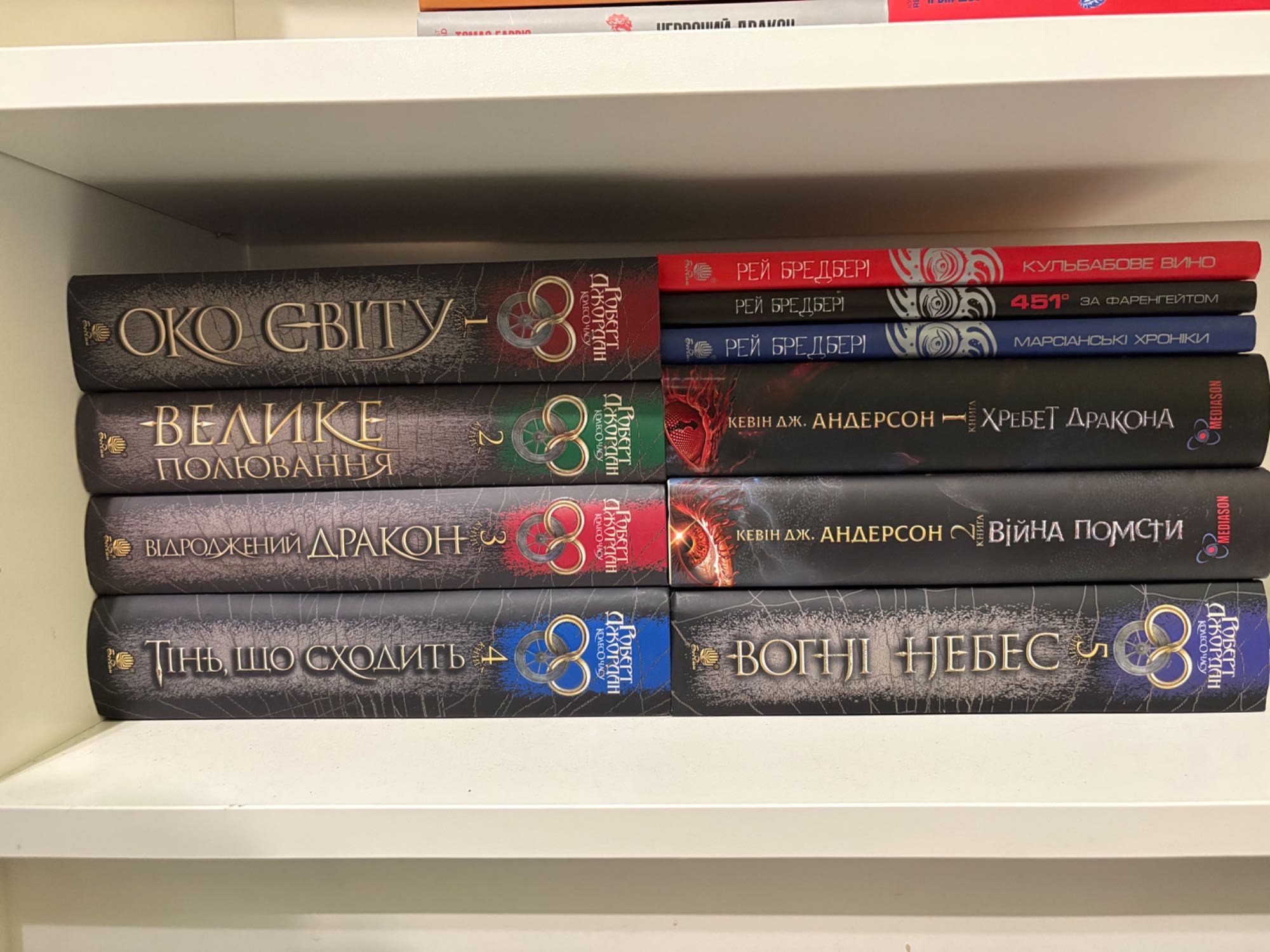 Книжкова барахолка