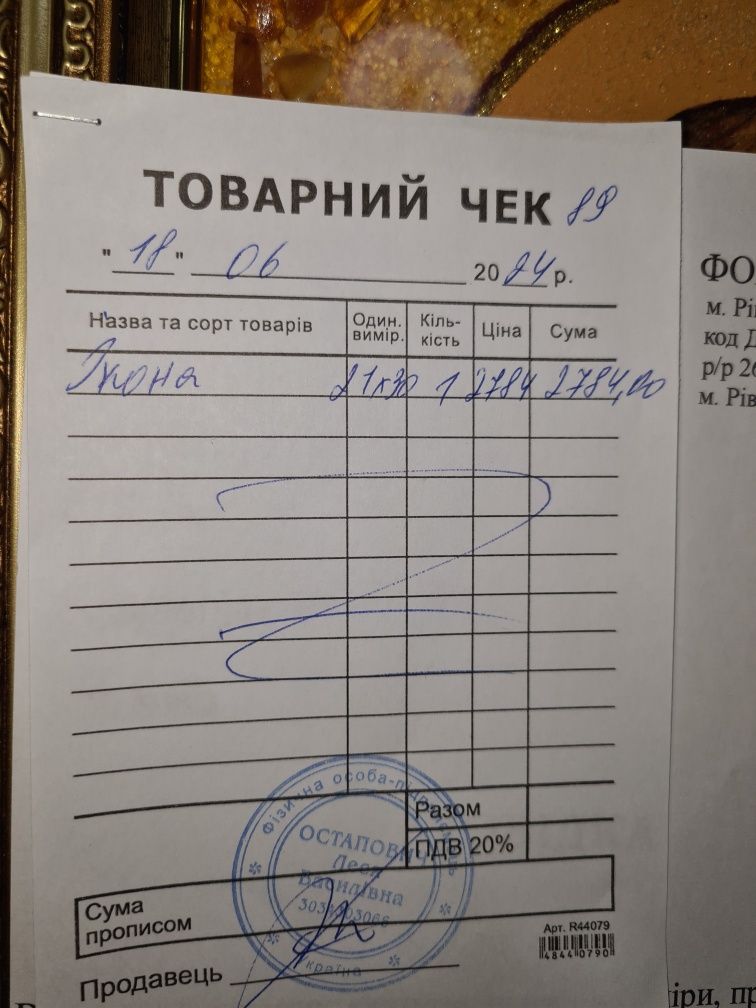 Янтарь Икона Лазаря Четверодневного ручная работа