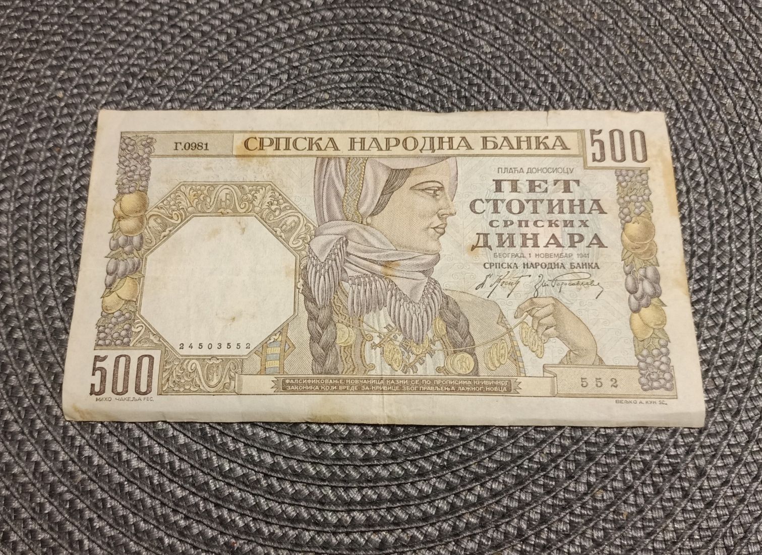 500 Dinara - Serbia (rok 1941)