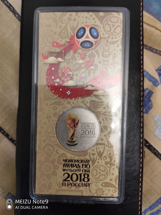 Монеты запаяные набор футбол от 150 гр в капсулах по 250гр