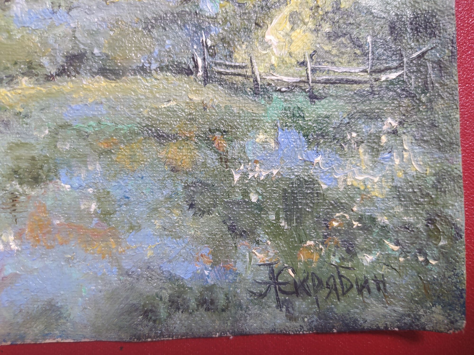 Картина маслом худ.Скрябин.пейзаж.