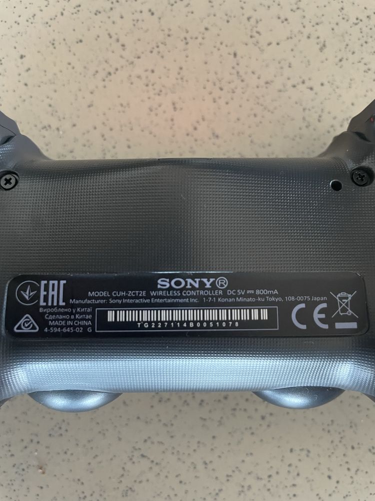 Comando PS4 (playstation 4)