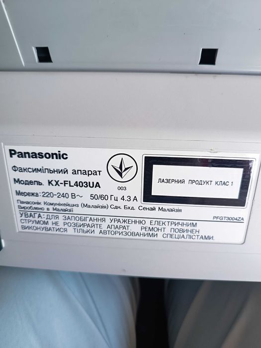 Продам факсимильный аппарат KX FL 403UA