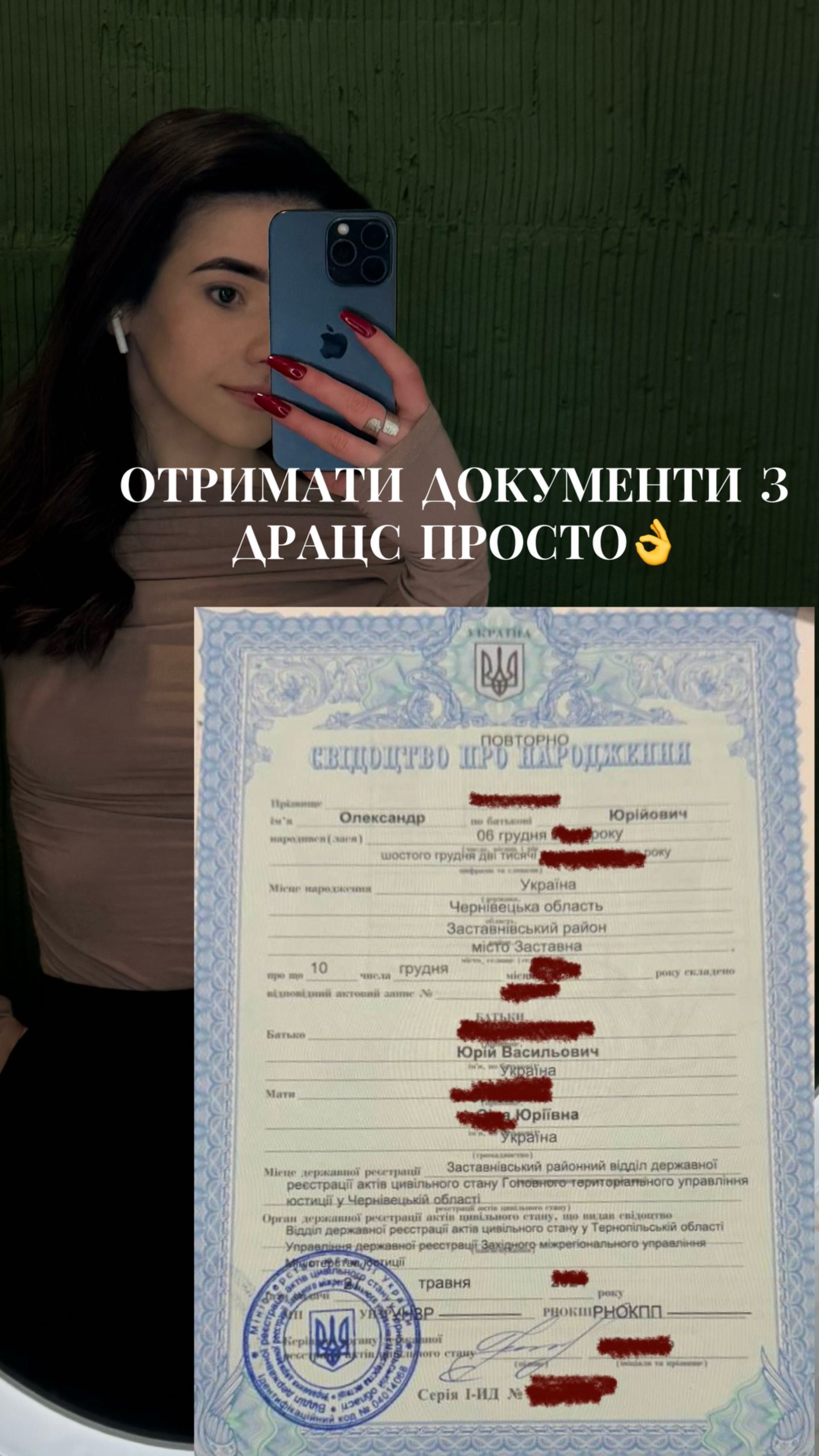 Свідоцтва, витяги, судові рішення та апостилювання документів