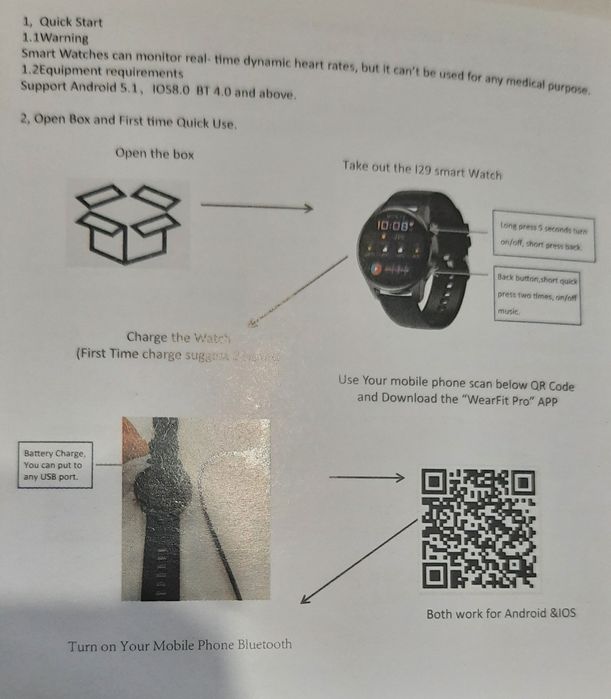 Смарт-годинник I29 новий повний комплект