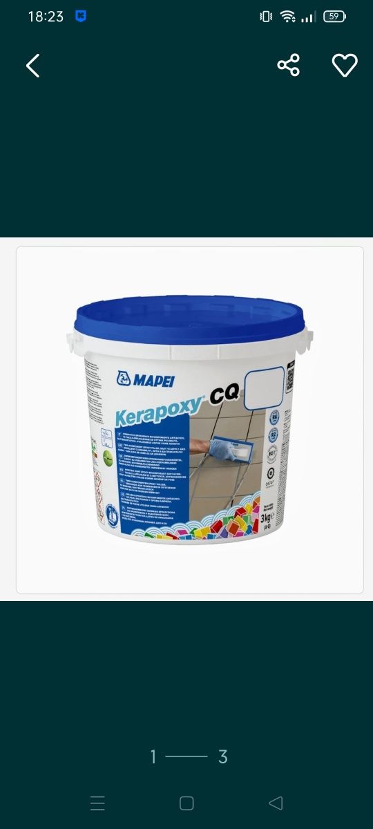 Заполнитель швов Mapei Kerapoxy CQ ( На развес от 100грм.)