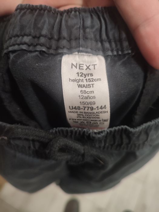 Карго штаны Next